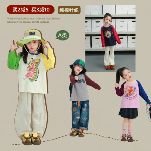 大耳象女童卡通印花插肩T恤2026春季新宝儿纯棉圆领休闲长袖上衣