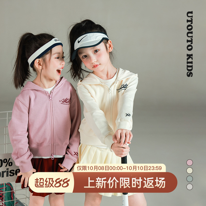 utouto大耳象女童连帽口袋外套瑜伽百褶半身裙2025秋新款宝儿套装