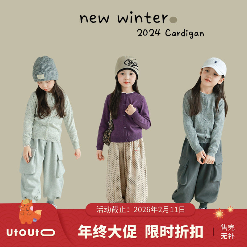 大耳象女童彩点毛衣开衫羊毛冬季新款儿童个性洋气上衣,童装/婴儿装/亲子装,毛衣/针织衫,淘宝优惠券,粉丝福利购,淘宝优惠卷