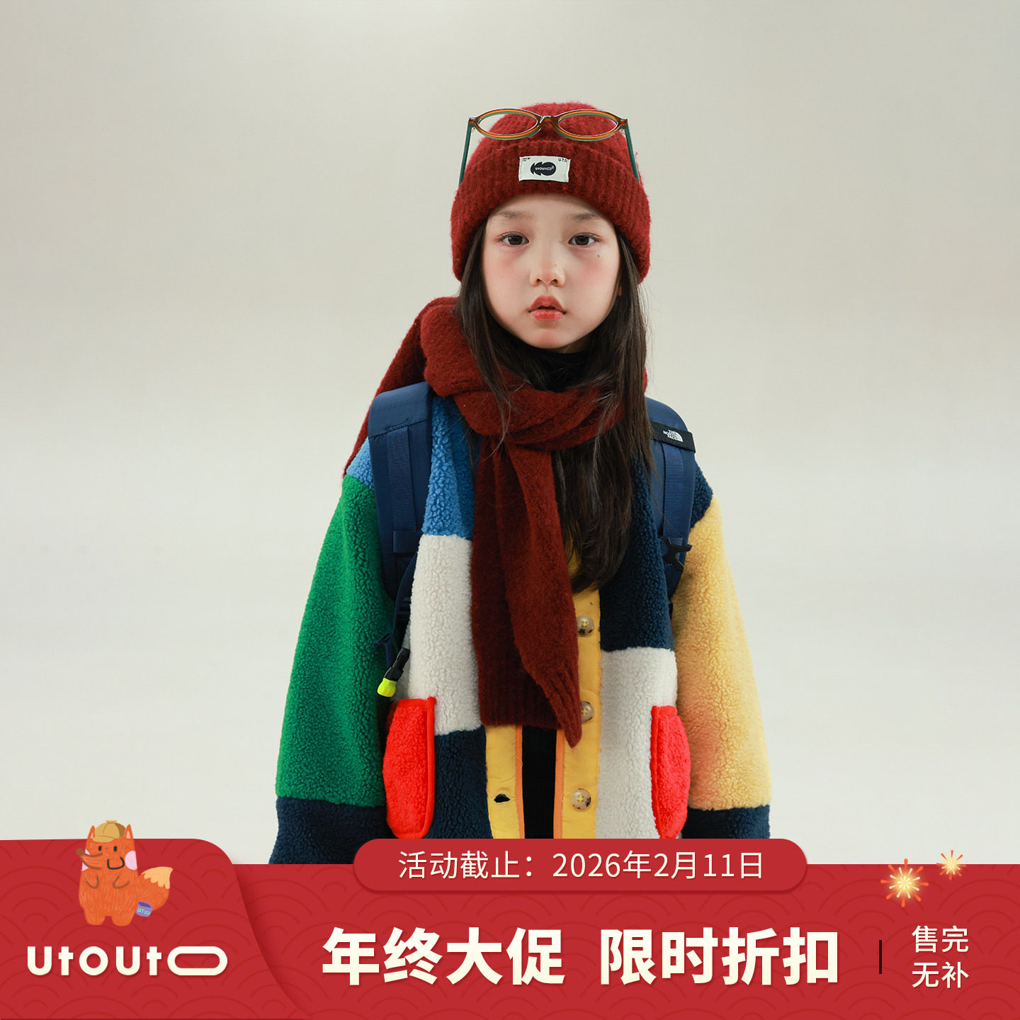 utouto大耳象女童拼接毛绒外套2025冬季新款宝儿拼色个性休闲上衣,童装/婴儿装/亲子装,普通外套,淘宝优惠券,粉丝福利购,淘宝优惠卷