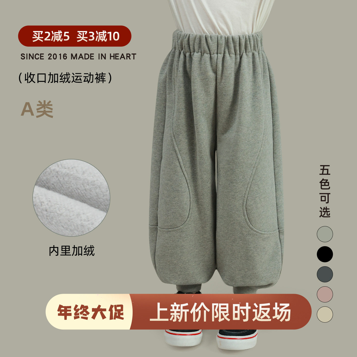 大耳象女童收口加绒运动裤冬季新款宝儿百搭校园保暖厚实穿长裤子,童装/婴儿装/亲子装,裤子,淘宝优惠券,粉丝福利购,淘宝优惠卷