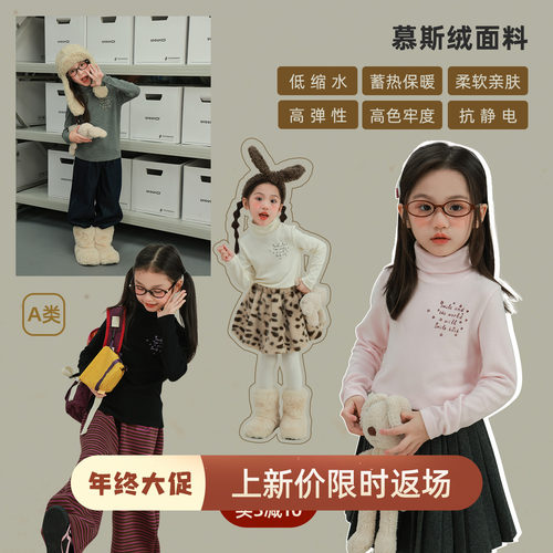 utouto冬季四色高领印花打底衫