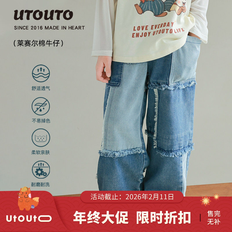 大耳象女童拼色时髦牛仔裤子春季新款儿童个性直筒裤,童装/婴儿装/亲子装,裤子,淘宝优惠券,粉丝福利购,淘宝优惠卷