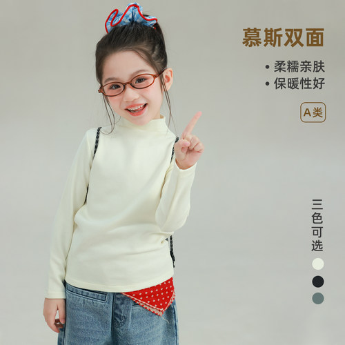 utouto大耳象女童纯色中领打底衫2025冬季新宝儿百搭修身弹力上衣