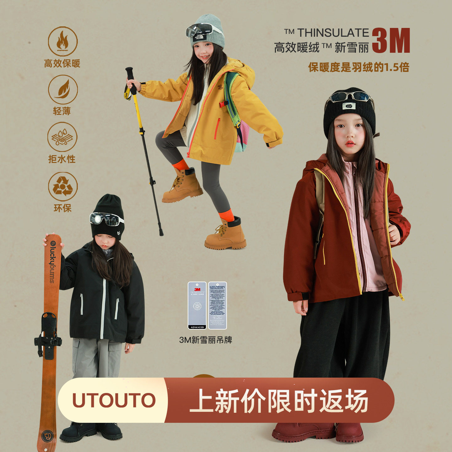 大耳象女童棉服连帽外套冬季新款宝儿3M雪丽棉夹棉保暖防寒上衣