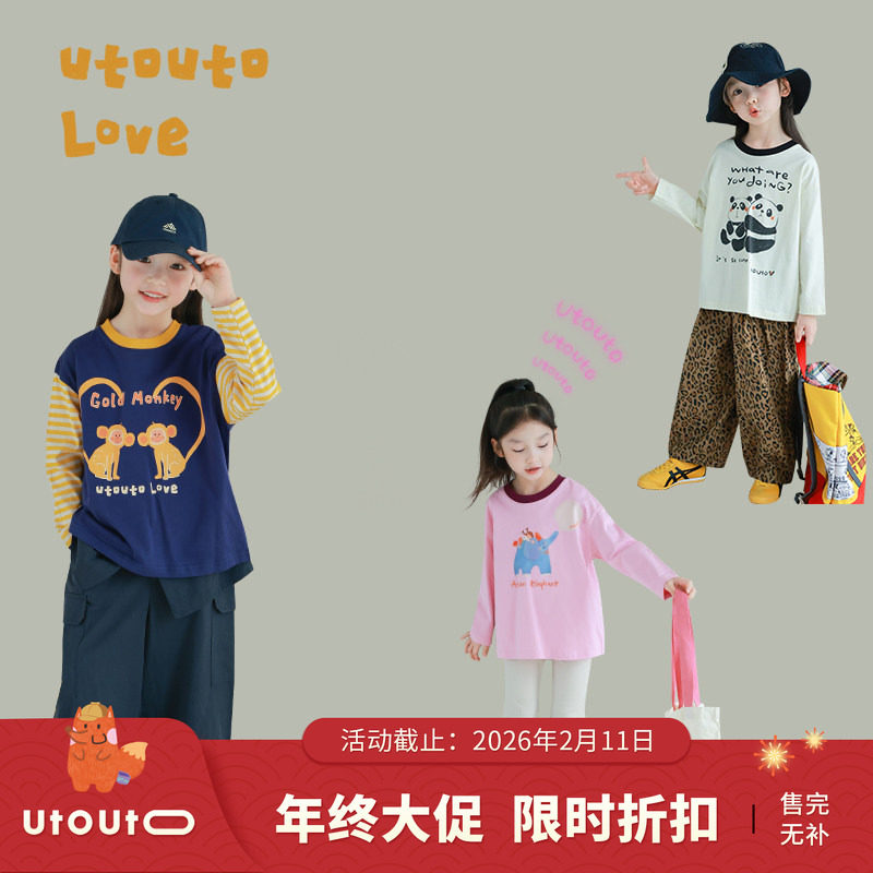 大耳象女童动物印花T恤春季新款儿童洋气个性纯棉拼色袖长款上衣,童装/婴儿装/亲子装,T恤,淘宝优惠券,粉丝福利购,淘宝优惠卷