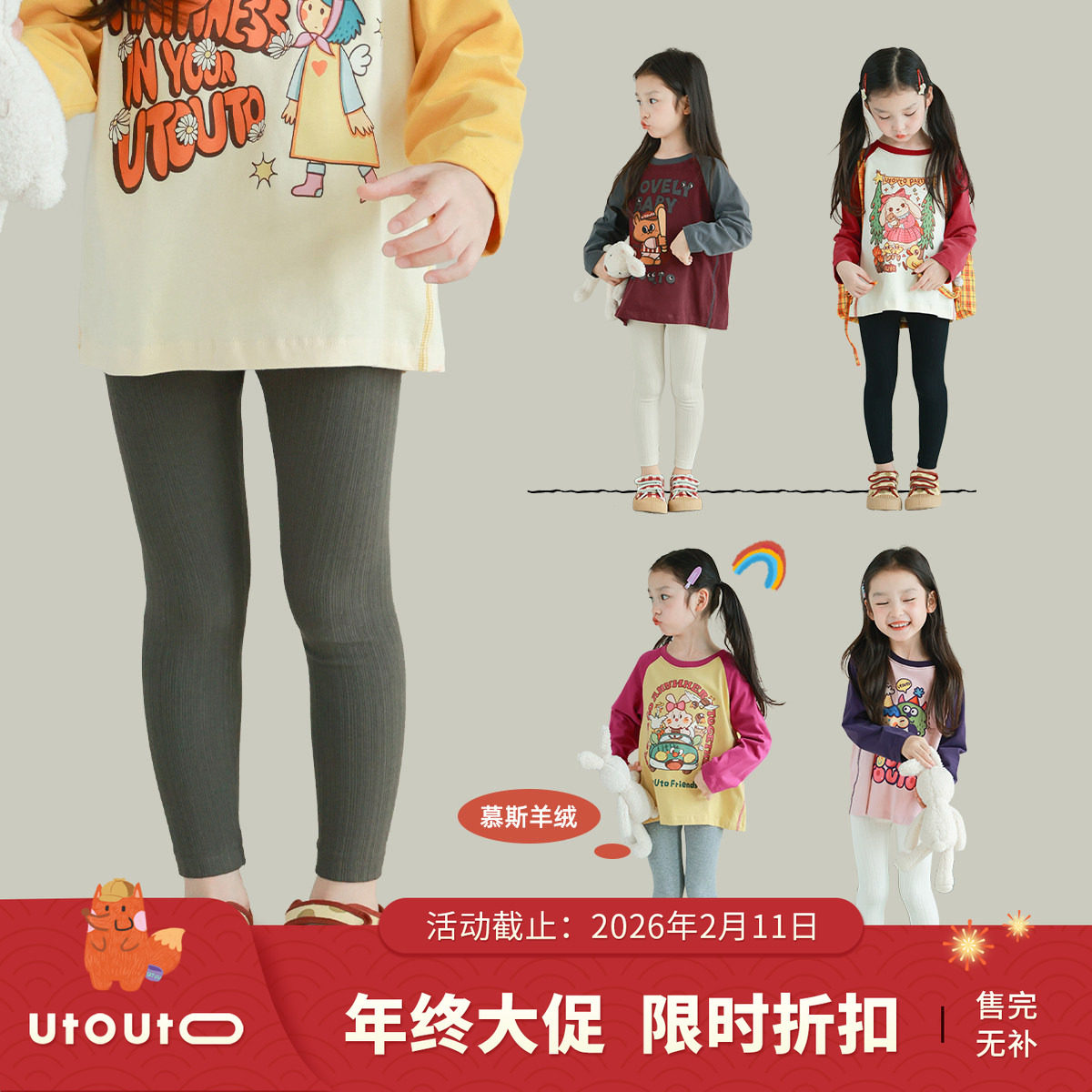 大耳象女童纯色慕斯打底裤秋季新款女孩洋气修身百搭裤,童装/婴儿装/亲子装,裤子,淘宝优惠券,粉丝福利购,淘宝优惠卷