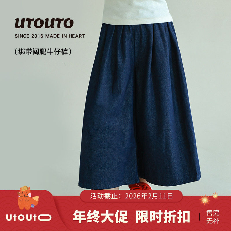 大耳象女童绑带阔腿牛仔裤子夏季新款儿童宽松个性百搭,童装/婴儿装/亲子装,儿童牛仔裤,淘宝优惠券,粉丝福利购,淘宝优惠卷