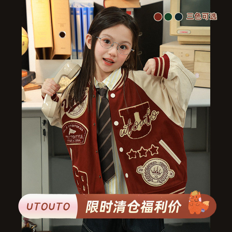 大耳象女童拼色章仔棒球服外套秋季新款宝儿纯棉立领潮流长袖上衣