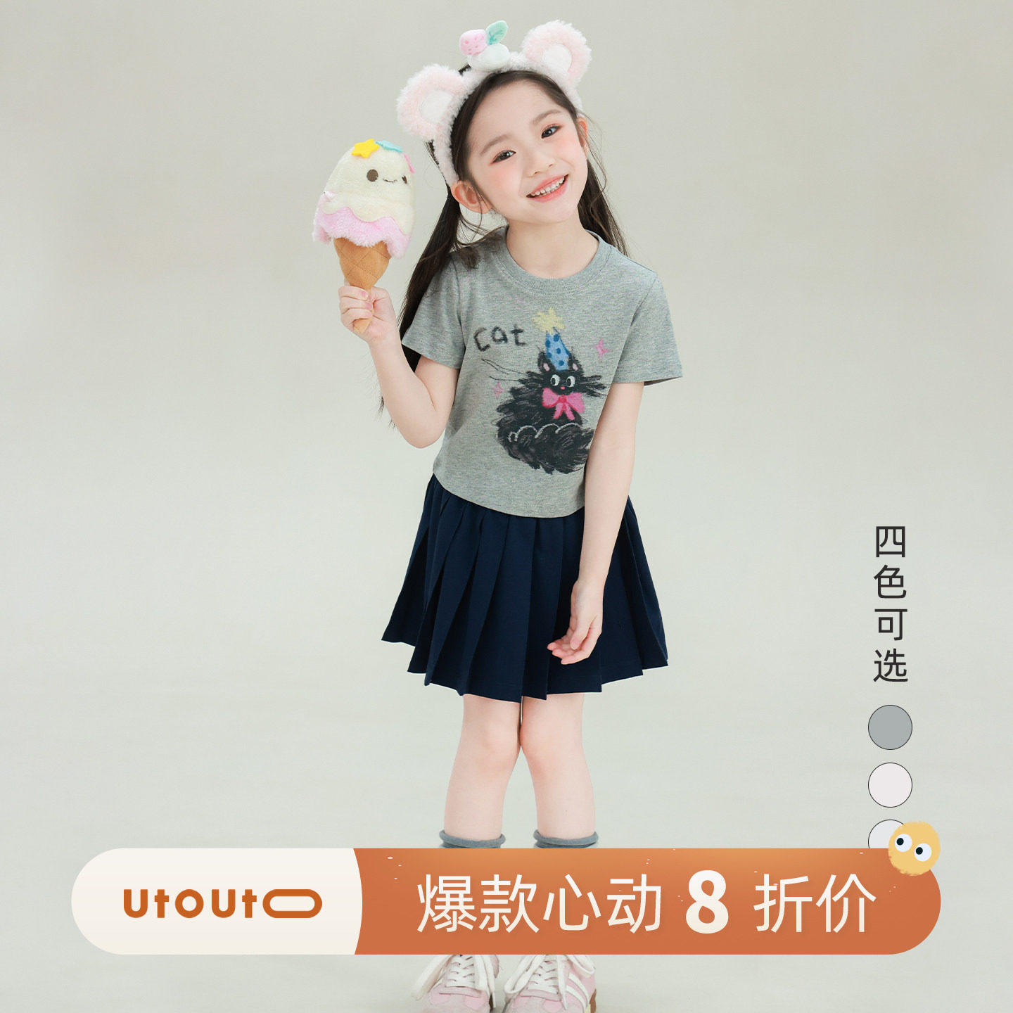 大耳象女童卡通印花短袖T恤2026夏季新款宝儿纯棉百搭短款薄上衣