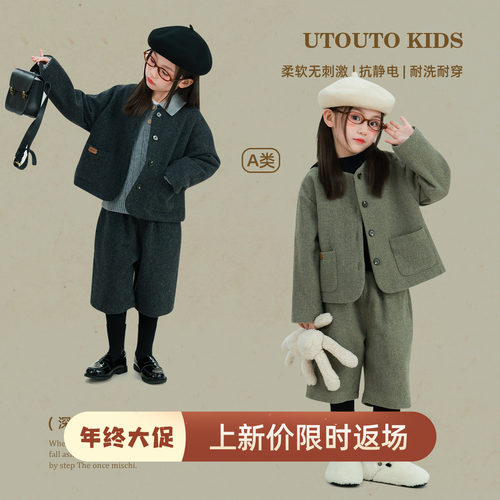 utouto冬季毛呢外套+休闲裤