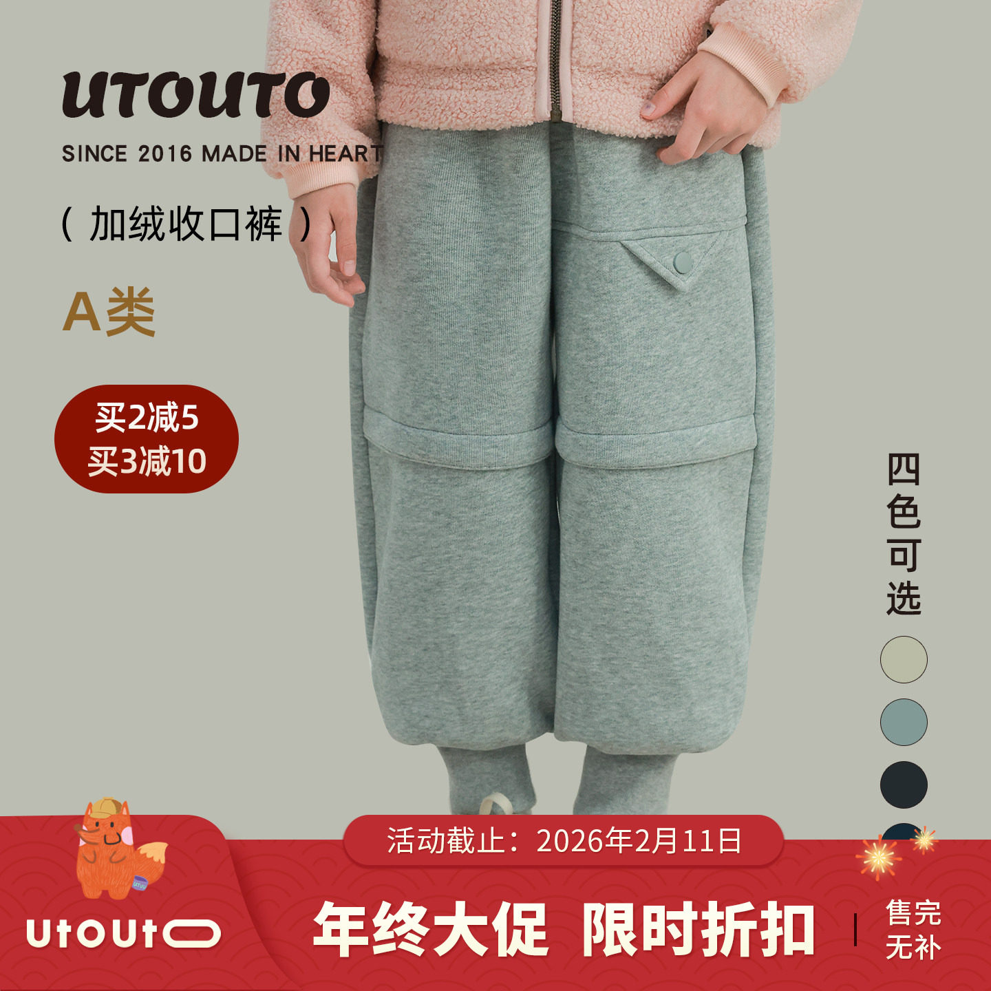 大耳象女童加绒纯色收口运动裤冬季新款宝儿百搭卫裤保暖厚长裤子,童装/婴儿装/亲子装,裤子,淘宝优惠券,粉丝福利购,淘宝优惠卷