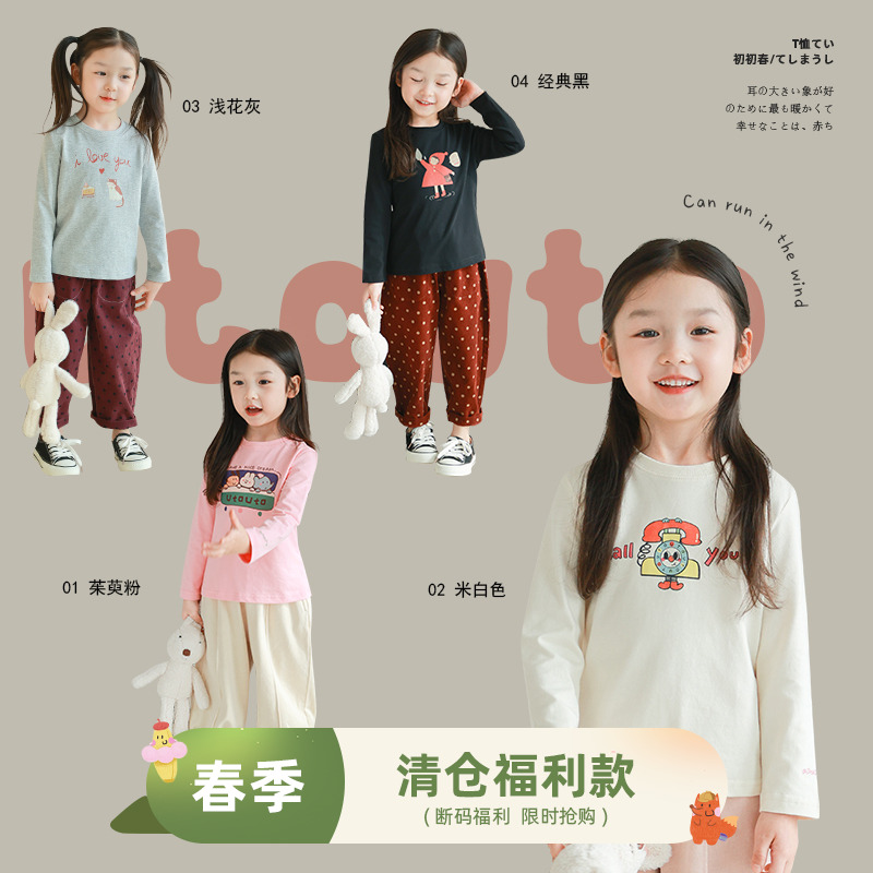 utouto大耳象女童印花T恤2024春季新款儿童卡通套头上衣