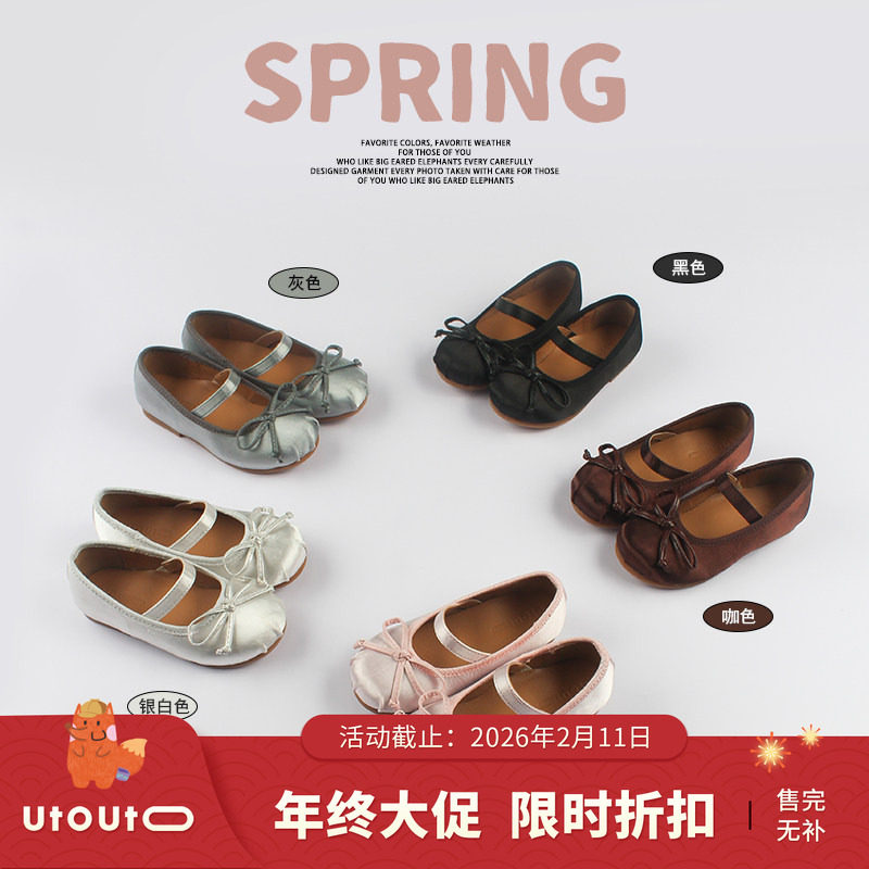 大耳象女童缎面玛丽珍鞋春季新款小女孩鞋子,童鞋/婴儿鞋/亲子鞋,皮鞋,淘宝优惠券,粉丝福利购,淘宝优惠卷
