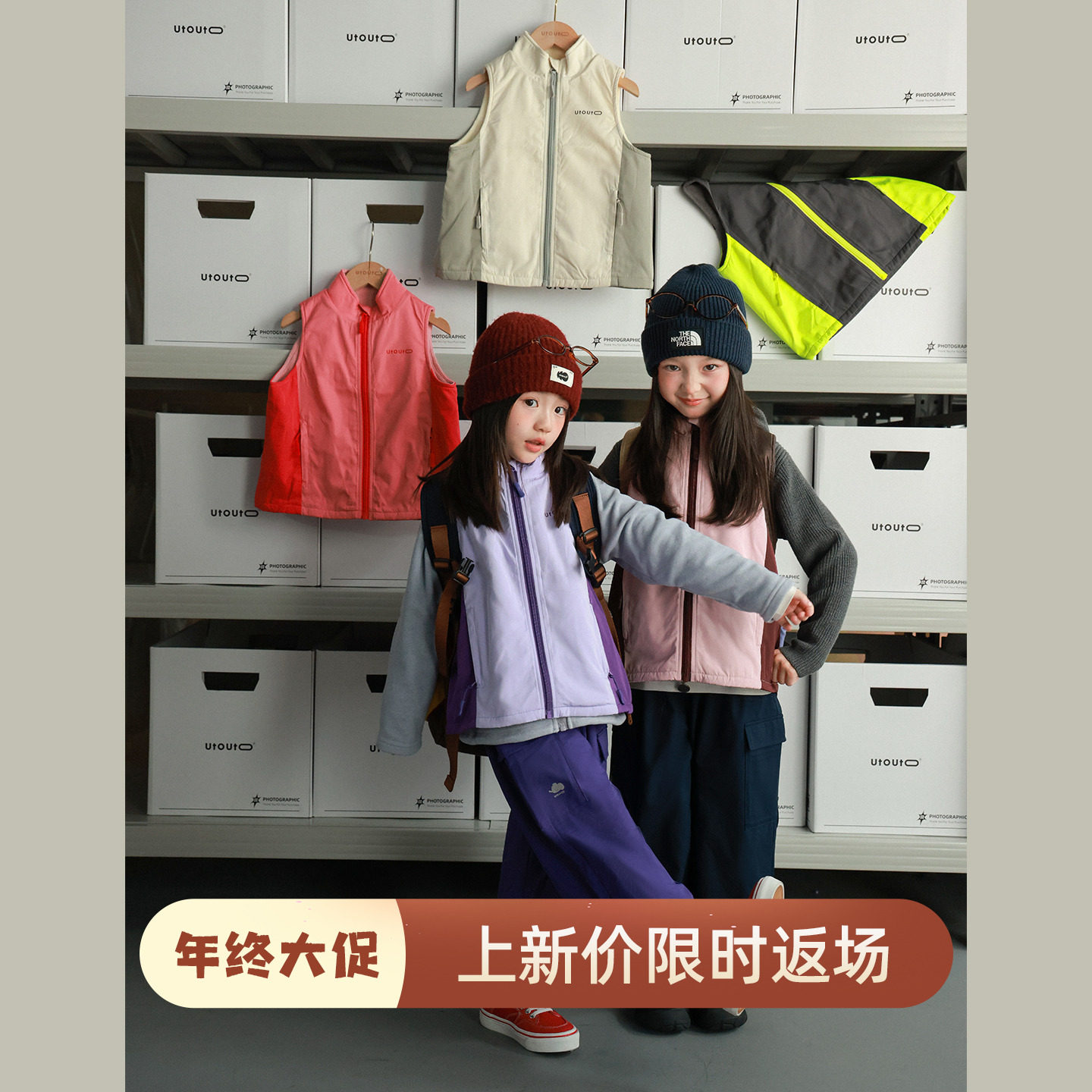 大耳象女童拼色拉链马甲冬季新款宝儿加绒百搭上衣保暖防寒外套,童装/婴儿装/亲子装,普通外套,淘宝优惠券,粉丝福利购,淘宝优惠卷