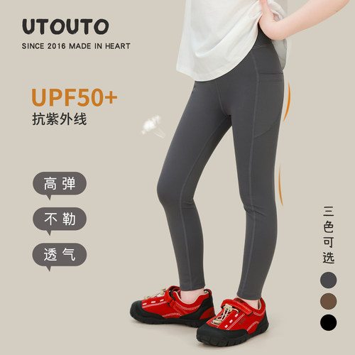 大耳象女童瑜伽裤2026秋季新款宝儿UPF50+防晒无骨高弹鲨鱼裤子