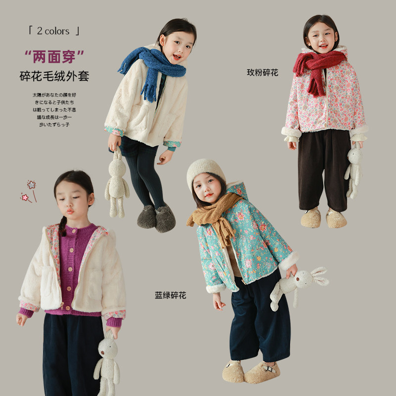 utouto冬季两面穿碎花毛绒外套图片