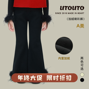 宝儿甜美保暖裤 新款 子 冬季 大耳象女童可拆卸鸵鸟毛条加绒喇叭裤