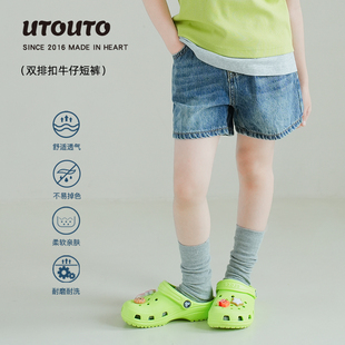 兒童休閑洋氣短褲 utouto大耳象女童雙排扣牛仔短褲 2025夏季 新款