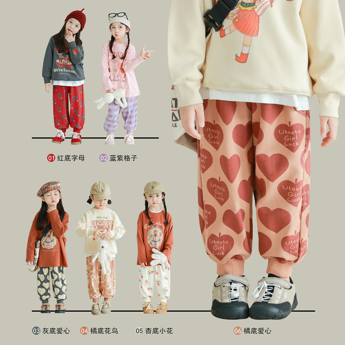 utouto大耳象女童彩色收口运动裤2024秋季新款儿童个性裤子图片