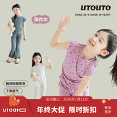 夏季 新款 儿童弹力短袖 大耳象女童爱心T恤喇叭裤 薄套装