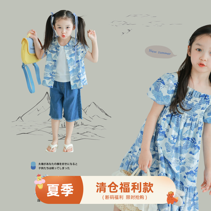 UTOUTO夏季娃娃领小衫连衣裙