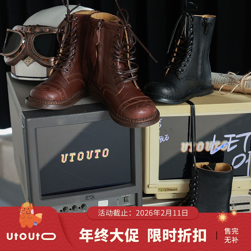 大耳象女童中筒皮靴秋季新款宝儿复古防滑百搭马丁鞋子,童鞋/婴儿鞋/亲子鞋,皮靴,淘宝优惠券,粉丝福利购,淘宝优惠卷