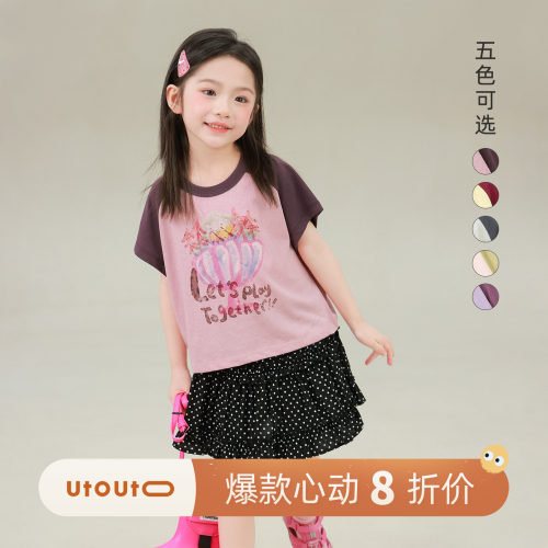 大耳象女童插肩印花T恤2026夏季新款宝儿卡通休闲百搭薄短袖上衣