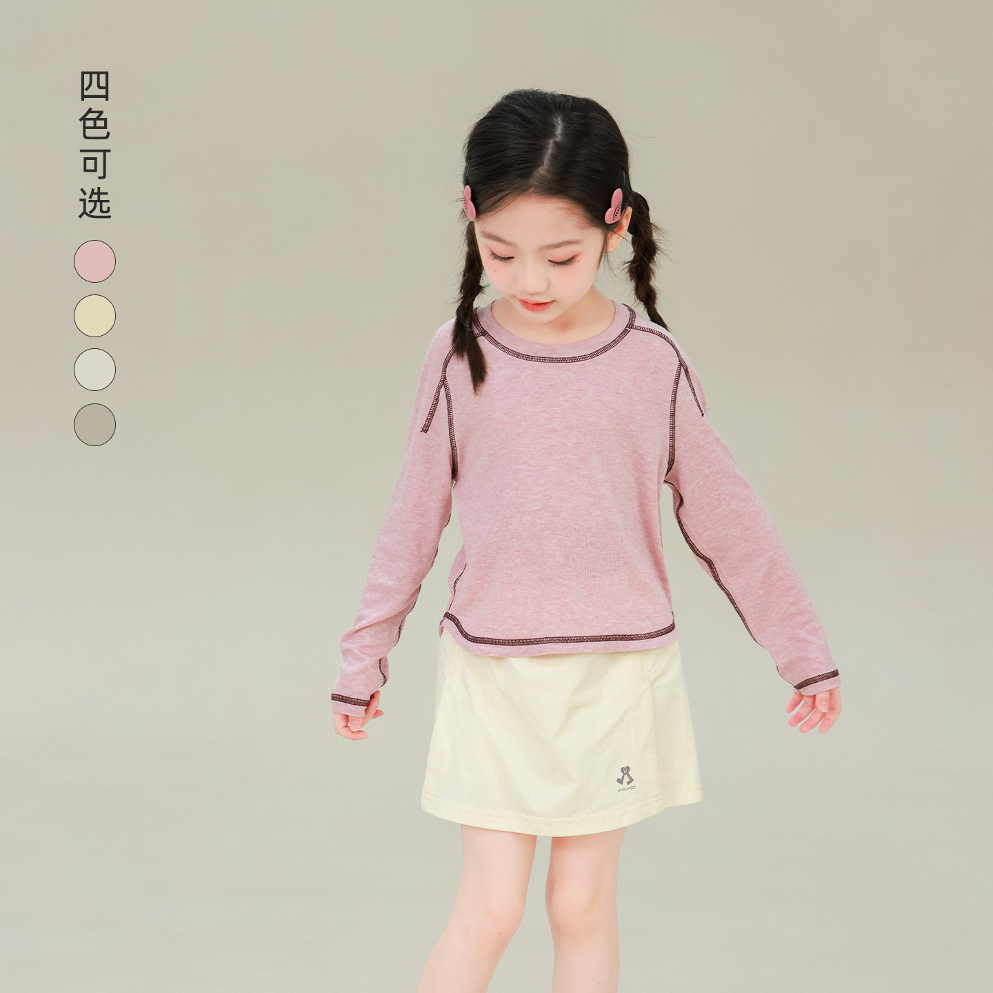 大耳象女童撞色线长袖T恤2026夏季新款宝儿休闲百搭圆领薄上衣