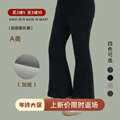 冬季 新款 宝儿修身 大耳象女童加绒喇叭裤 百搭休闲厚保暖甜美长裤 子