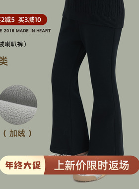 大耳象女童加绒喇叭裤冬季新款宝儿修身百搭休闲厚保暖甜美长裤子