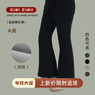 百搭休闲厚保暖甜美长裤 大耳象女童加绒喇叭裤 宝儿修身 新款 子 冬季