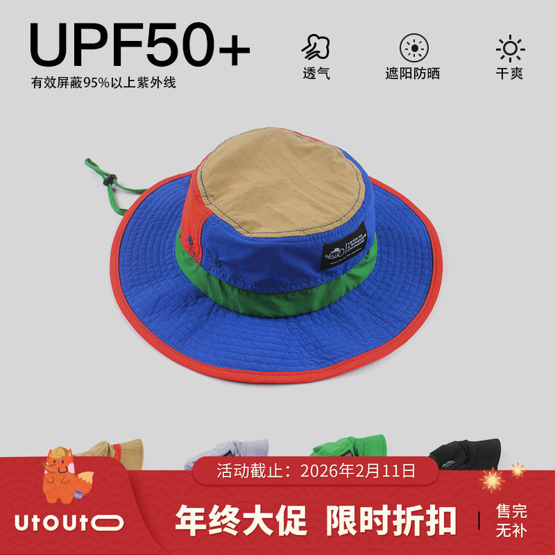 大耳象女童大象标防晒渔夫帽夏季新款儿童帽子时尚,童装/婴儿装/亲子装,帽子,淘宝优惠券,粉丝福利购,淘宝优惠卷