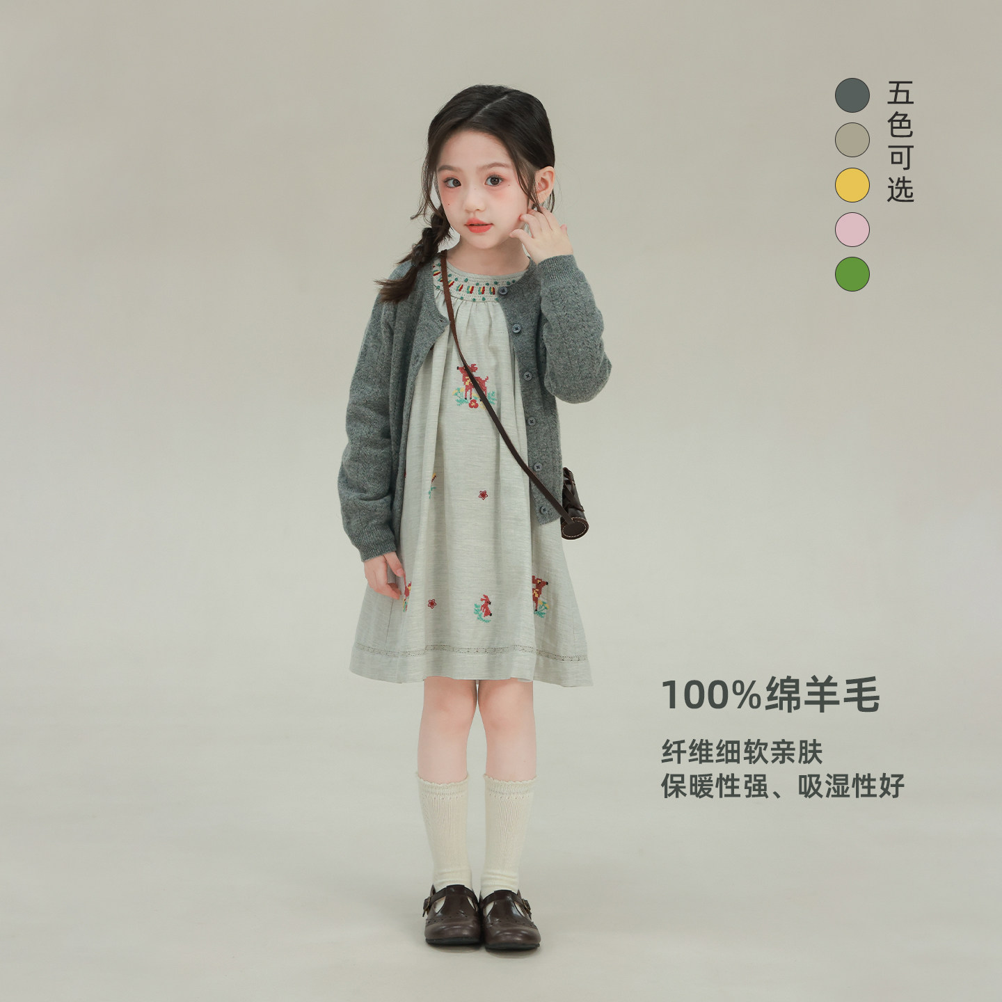 大耳象女童镂空樱桃毛衣开衫2026春季新款宝儿纯羊毛圆领长袖外套