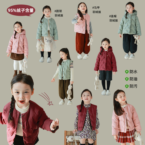 utouto樱桃刺绣连帽羽绒服