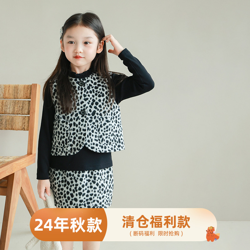 utouto大耳象女童豹纹马甲 豹纹半裙2024秋季新款女孩时尚套装