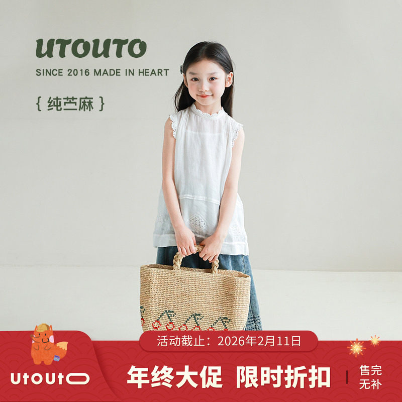 大耳象女童蕾丝镂空小衫夏季新款宝儿无袖纯苎麻薄上衣,童装/婴儿装/亲子装,连衣裙,淘宝优惠券,粉丝福利购,淘宝优惠卷