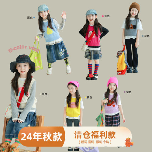 utouto春秋毛巾绣毛衣背心