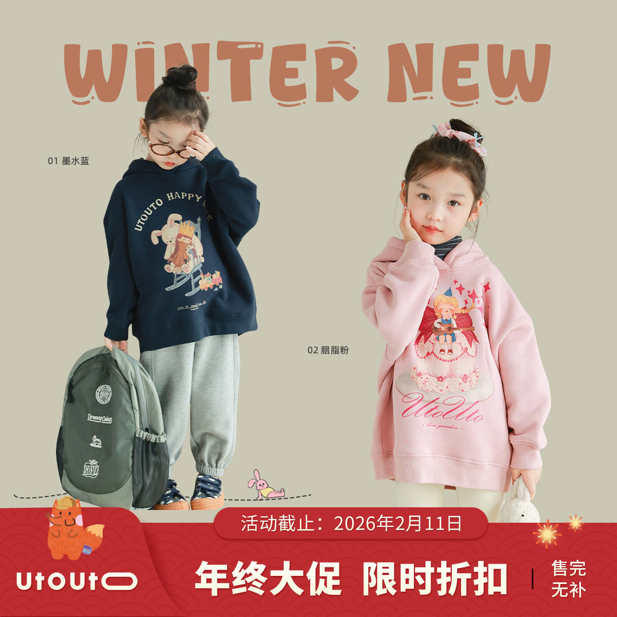 大耳象女童卡通印花连帽卫衣冬季新款女宝上衣休闲,童装/婴儿装/亲子装,卫衣/绒衫,淘宝优惠券,粉丝福利购,淘宝优惠卷