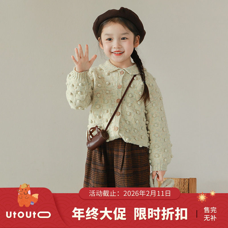 utouto大耳象纯羊毛女童小球翻领毛衣开衫2023冬季新款女宝上衣,童装/婴儿装/亲子装,毛衣/针织衫,淘宝优惠券,粉丝福利购,淘宝优惠卷
