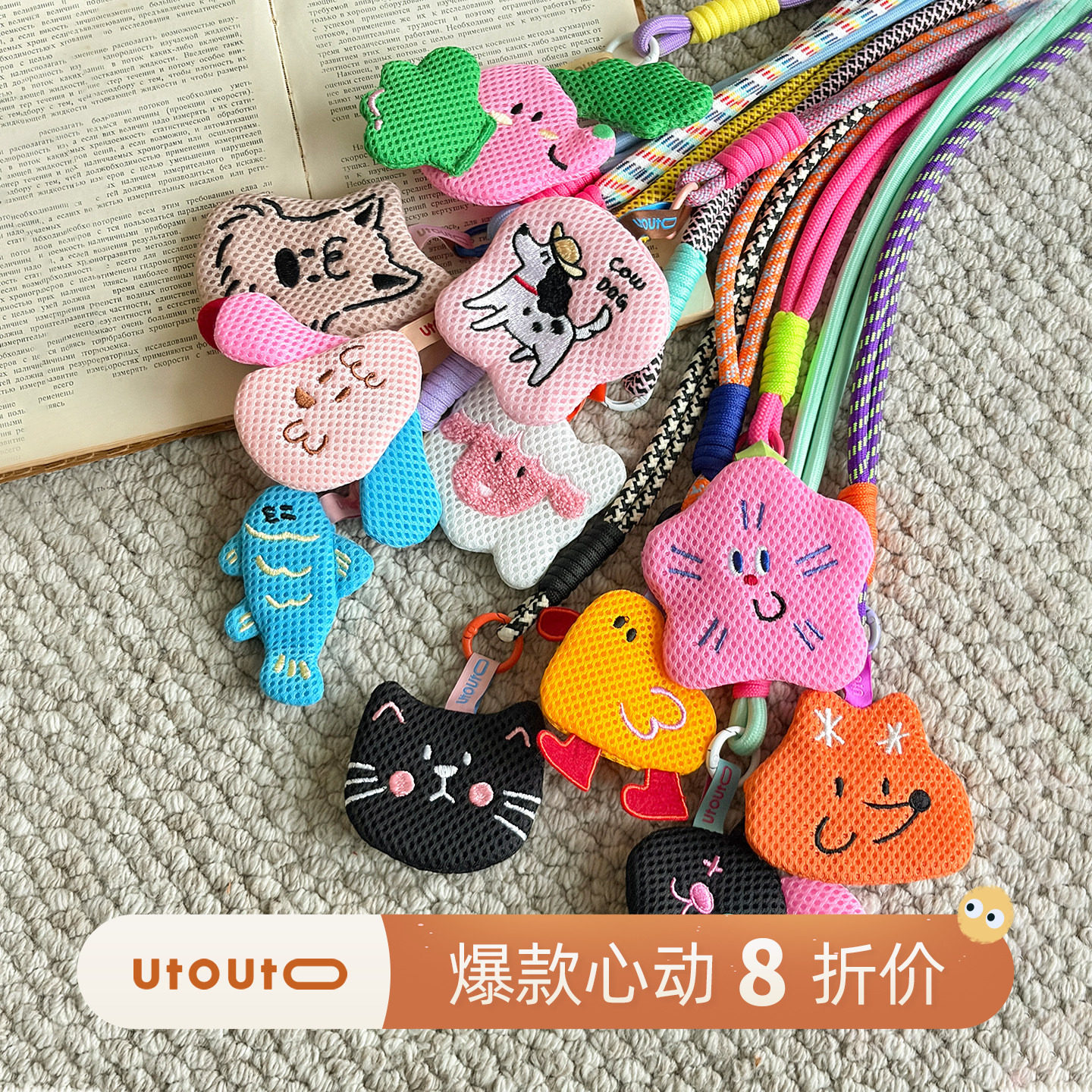 大耳象女童卡通驱蚊包2026夏季新款宝儿手机挂绳可爱小巧随身挂件