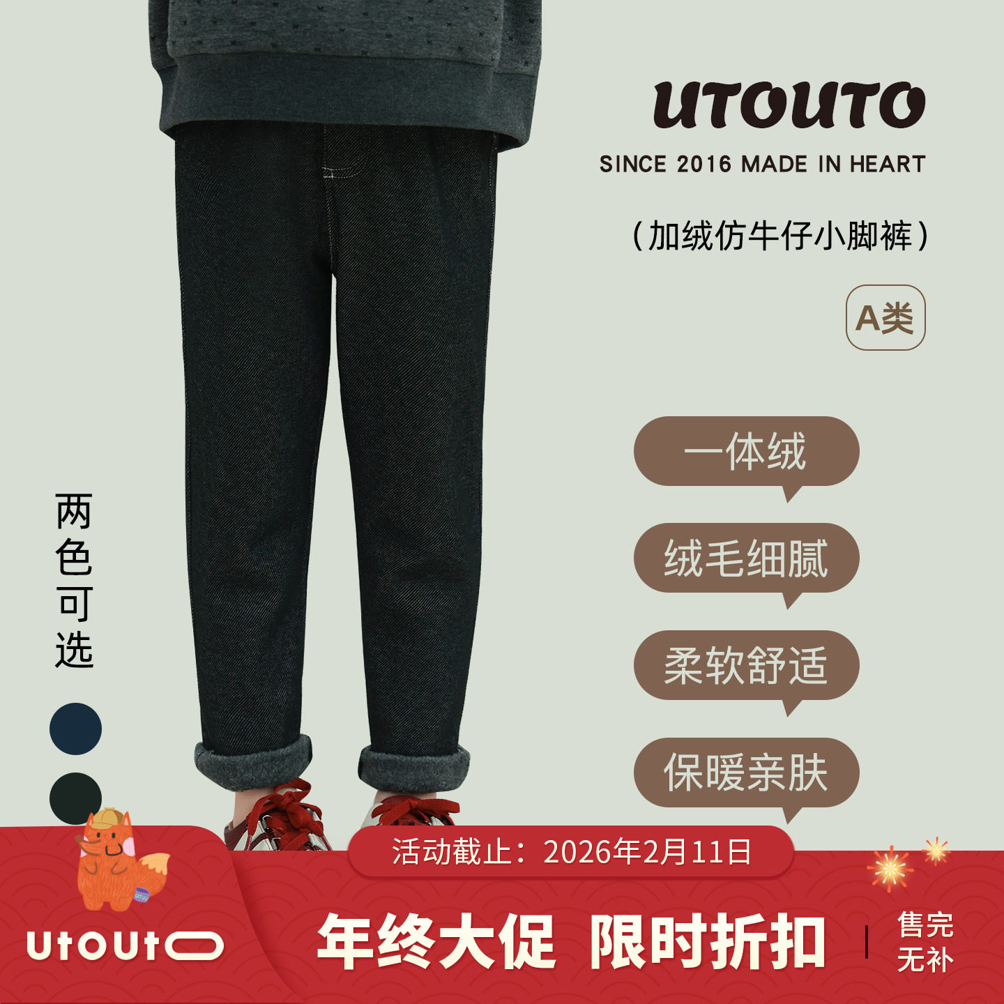 大耳象女童加绒仿牛仔小脚裤冬季新款休闲百搭厚长裤子,童装/婴儿装/亲子装,裤子,淘宝优惠券,粉丝福利购,淘宝优惠卷