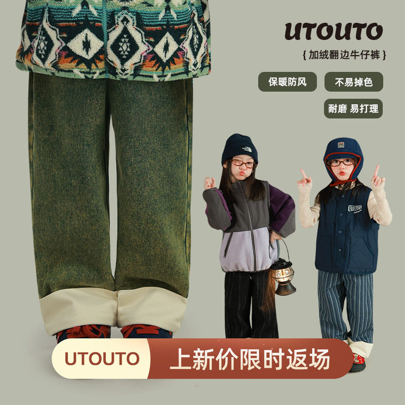 大耳象女童加绒翻边牛仔裤冬季新款宝儿直筒百搭保暖厚纯棉长裤子