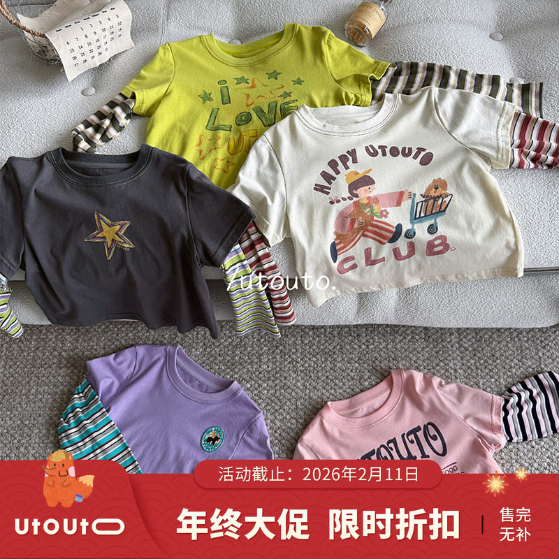 大耳象女童条纹袖子假两件印花T恤新款宝儿长袖上衣,童装/婴儿装/亲子装,T恤,淘宝优惠券,粉丝福利购,淘宝优惠卷