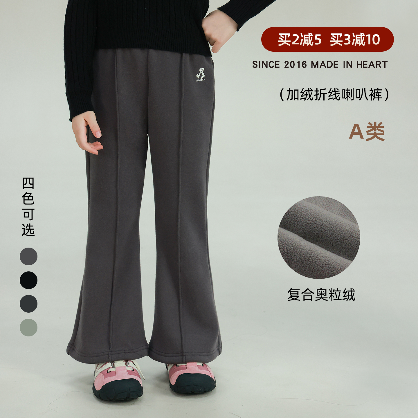 utouto大耳象女童加绒折线喇叭裤2025冬季新款宝儿休闲百搭厚裤子