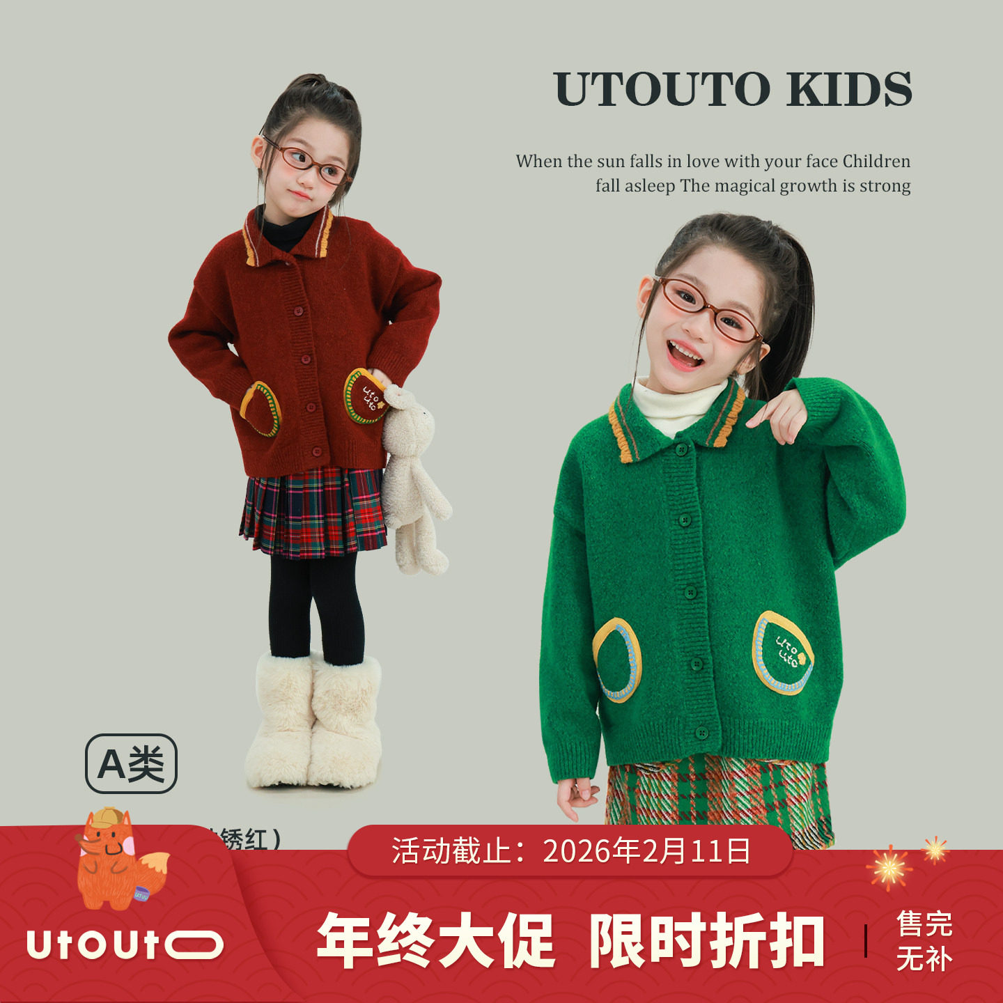 大耳象女童花边翻领毛衣开衫冬季新款宝儿针织衫休闲保暖加厚上衣,童装/婴儿装/亲子装,毛衣/针织衫,淘宝优惠券,粉丝福利购,淘宝优惠卷