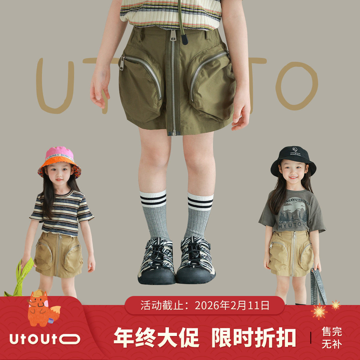 大耳象女童拉链口袋半裙夏季新款儿童个性时尚裙子,童装/婴儿装/亲子装,半身裙,淘宝优惠券,粉丝福利购,淘宝优惠卷