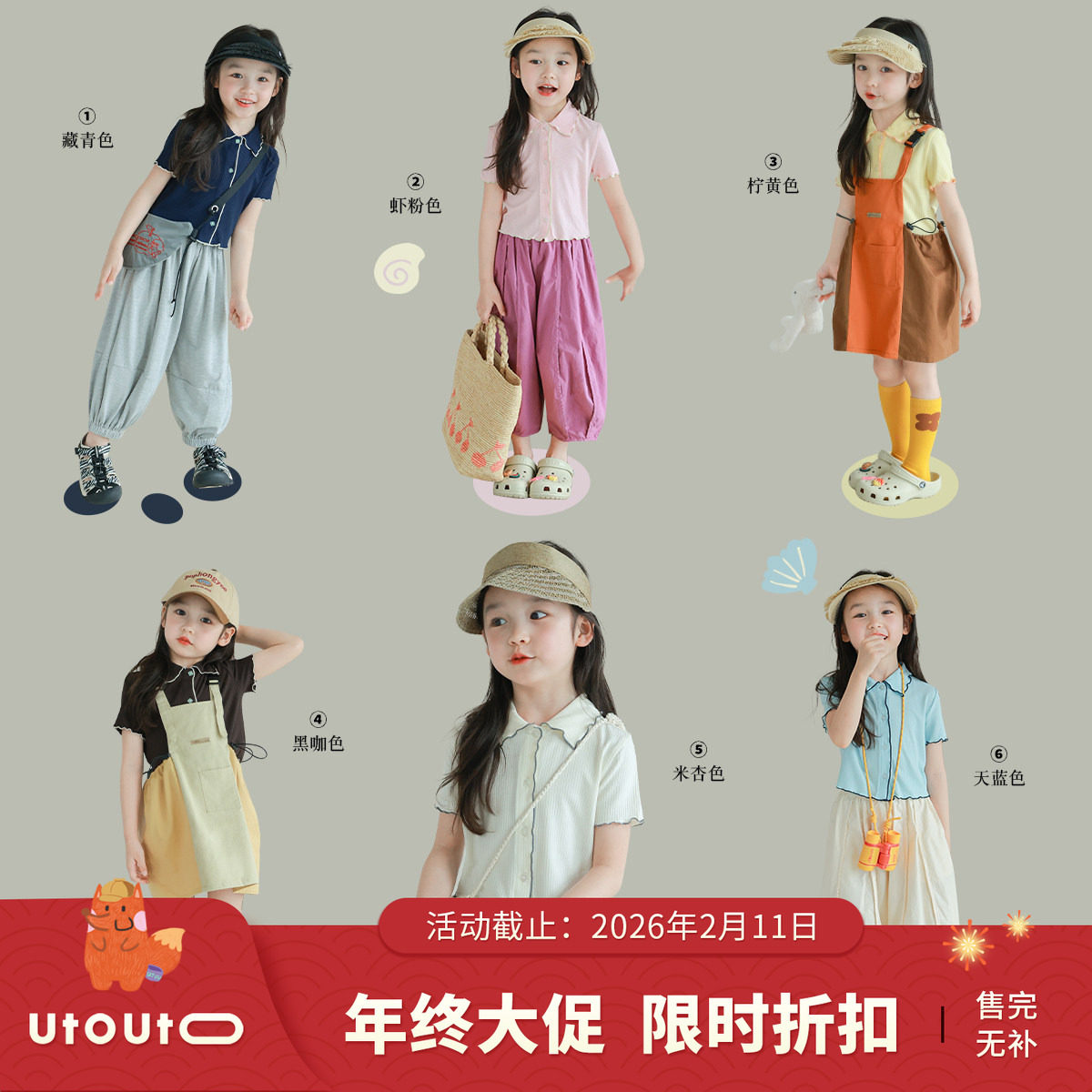 大耳象女童花边polo衫夏季新款女孩个性学院风上衣,童装/婴儿装/亲子装,T恤,淘宝优惠券,粉丝福利购,淘宝优惠卷