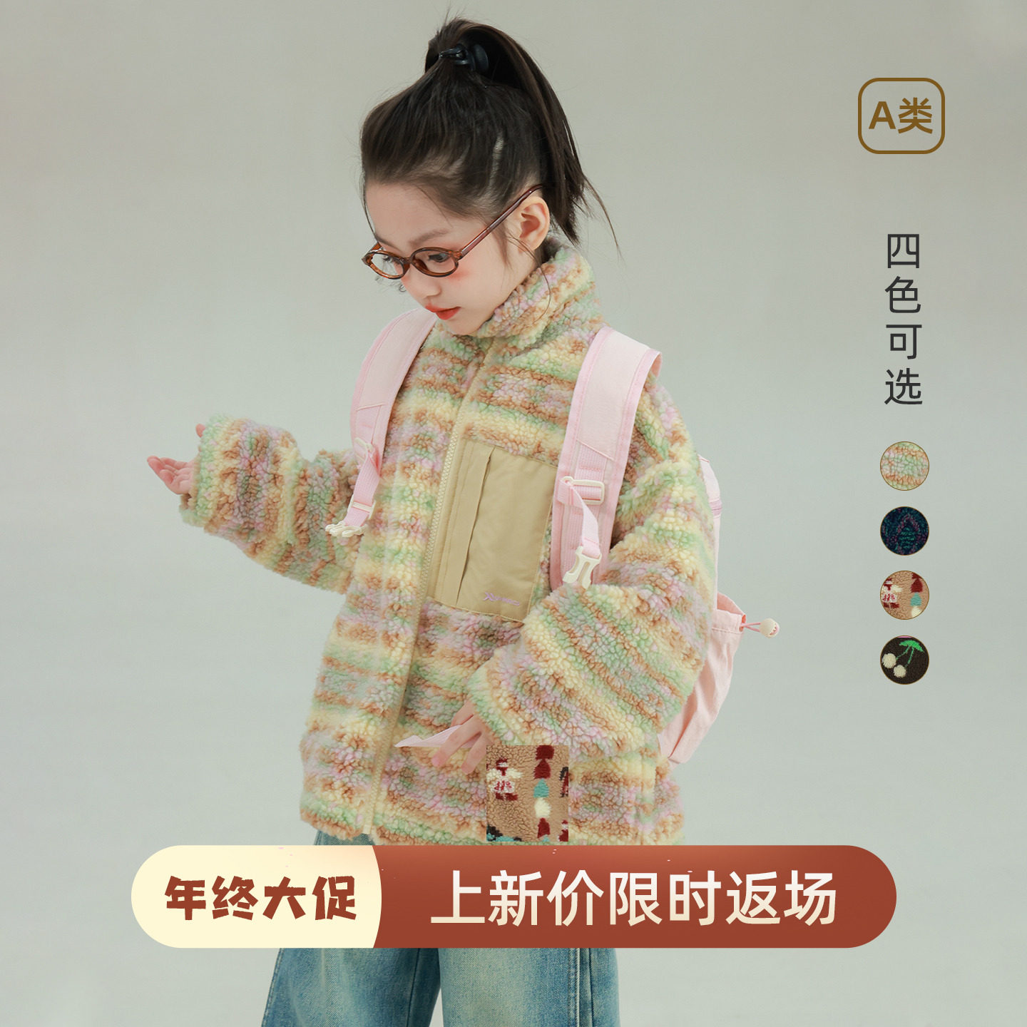 大耳象女童满图毛绒外套冬季新款宝儿休闲百搭保暖加厚防寒上衣,童装/婴儿装/亲子装,普通外套,淘宝优惠券,粉丝福利购,淘宝优惠卷