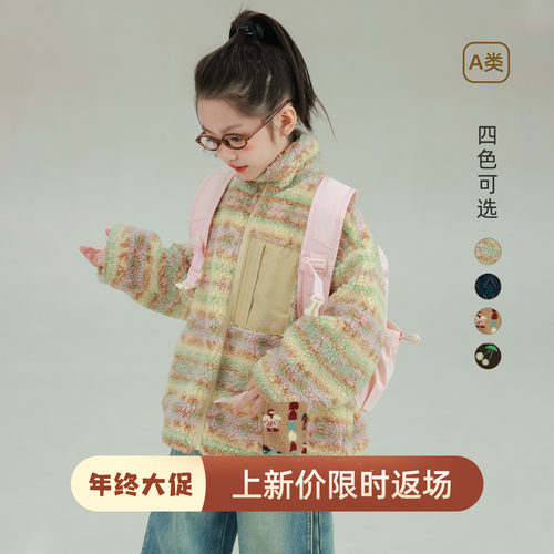 utouto冬季满图毛绒外套